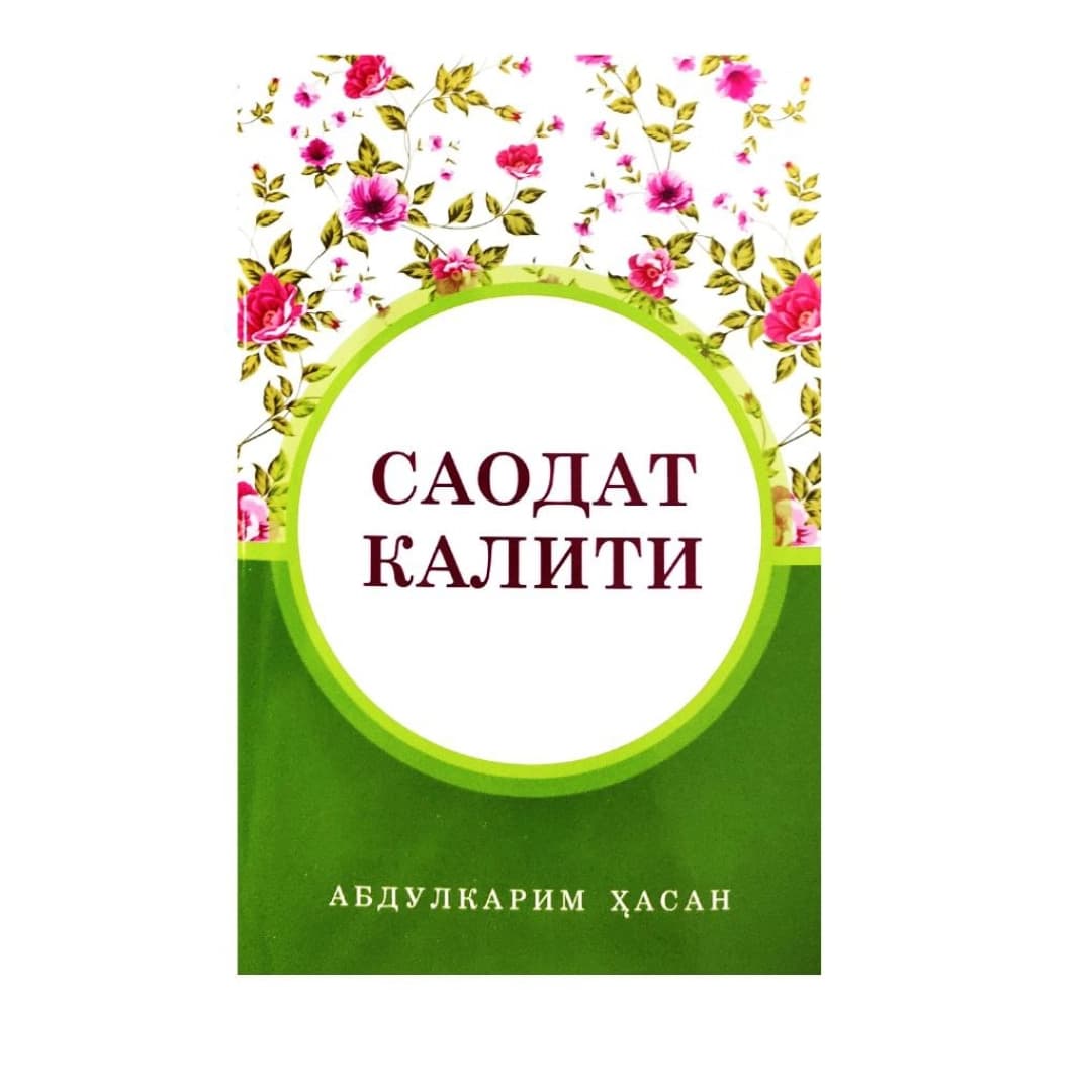 Saodat Kaliti