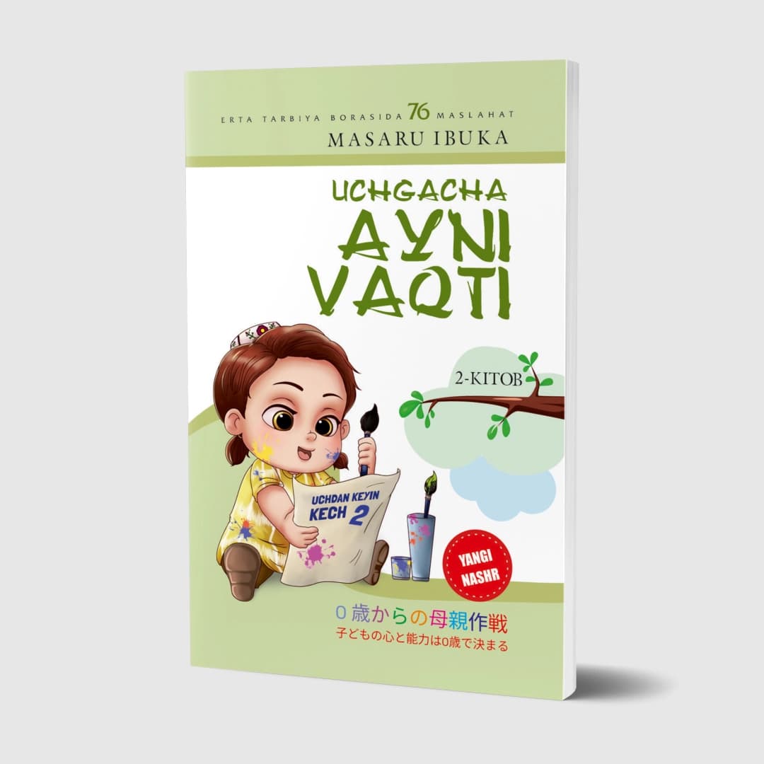 Uchgacha ayni vaqti
