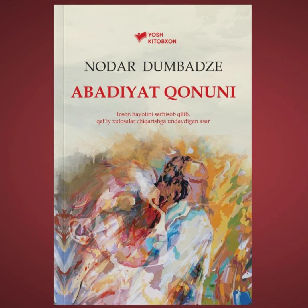 Abadiyat qonuni