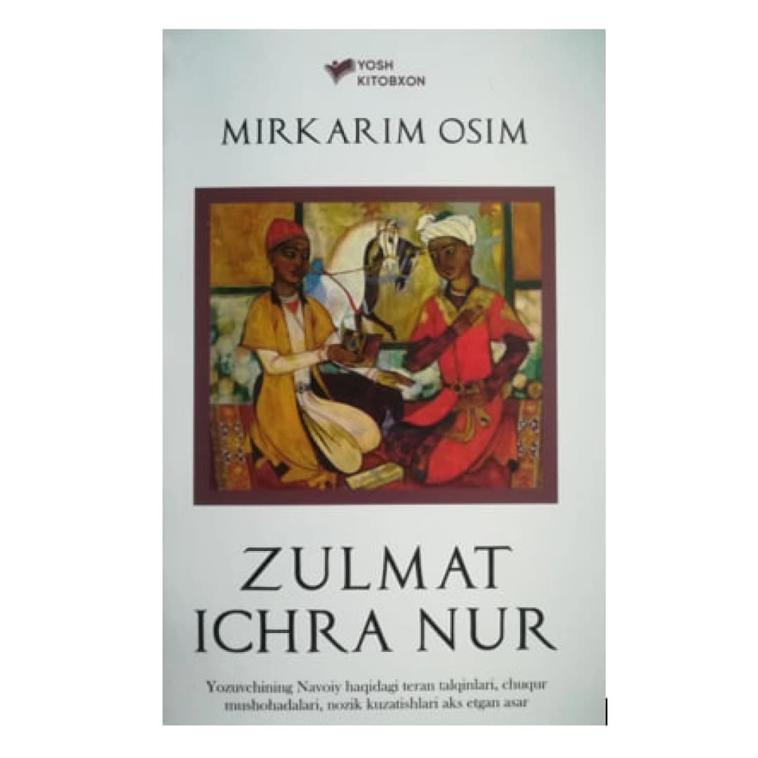 Zulmat ichra nur (Yoshlar matbuoti)