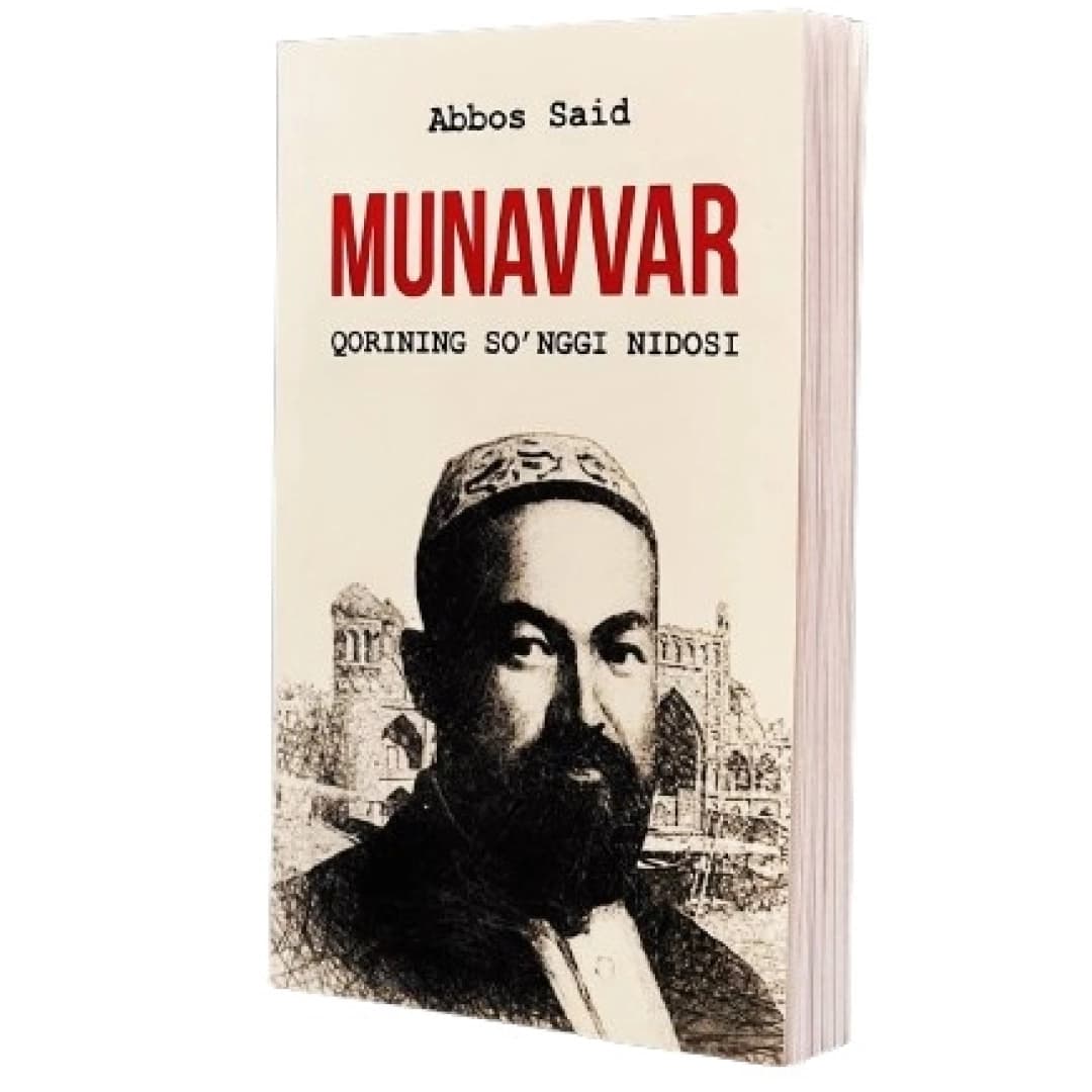 Munavvar qorining so'nggi nidosi