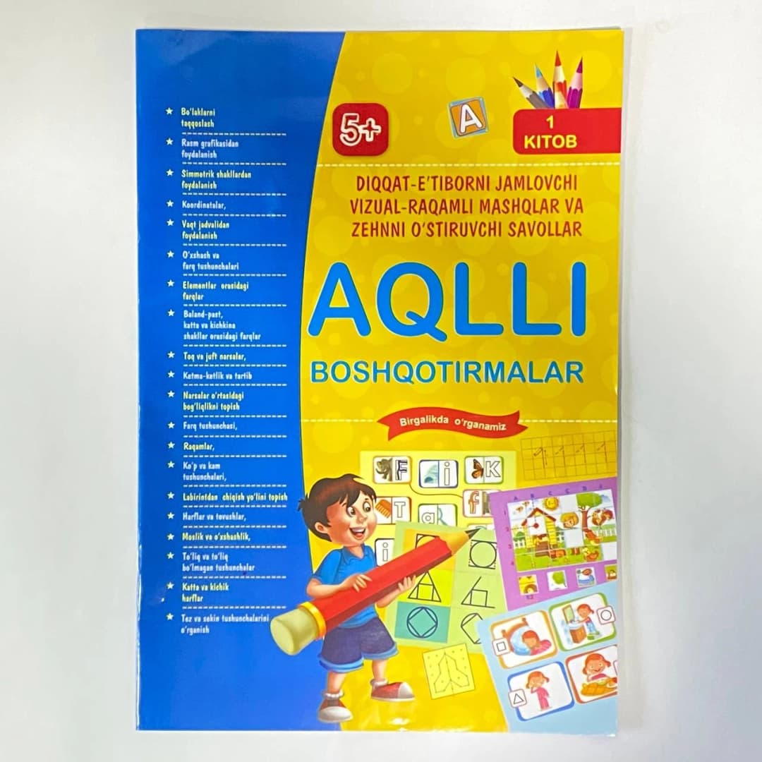 Aqlli boshqotirmalar 1-kitob (5+)