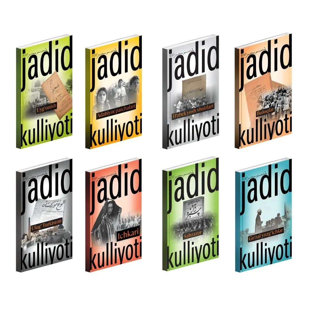 Jadid Kulliyoti