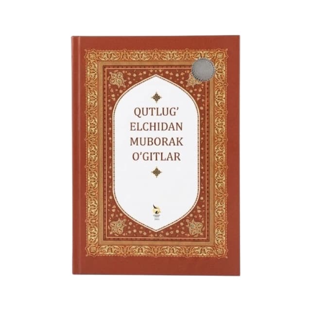 Qutlug' Elchidan Muborak O'gitlar