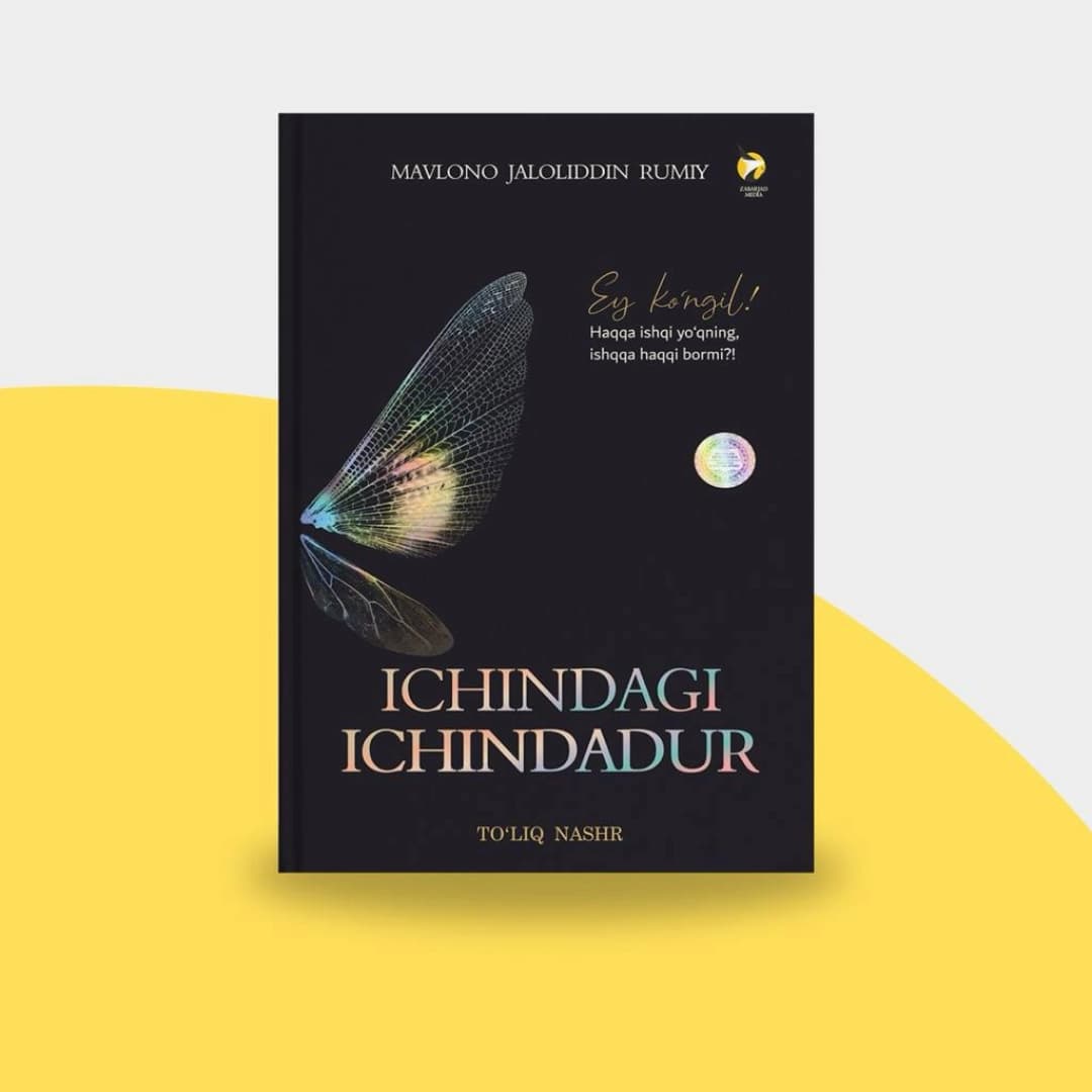 Ichindagi ichindadur