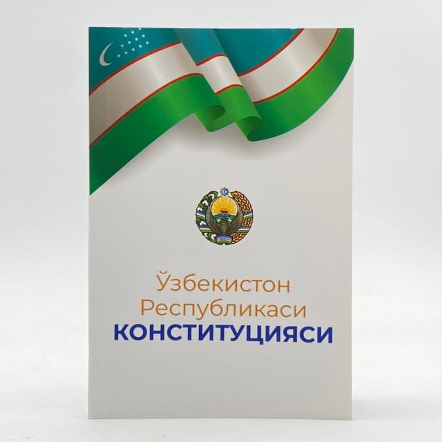 O'zbekiston Respublikasi Konstitutsiyasi A6