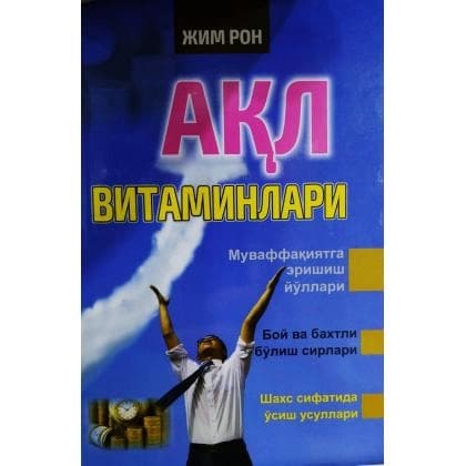 Aql vitaminlari