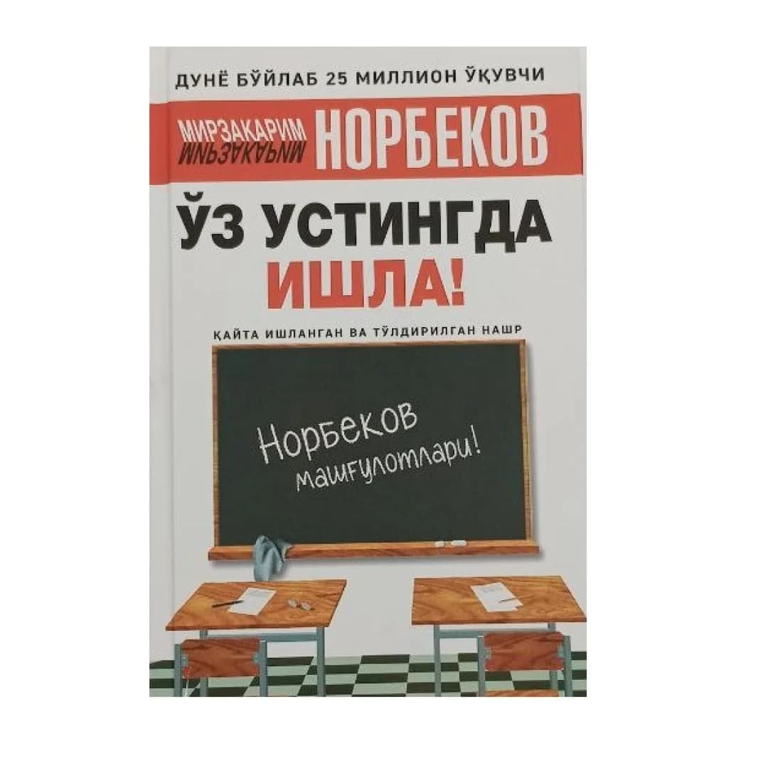 O'z ustingda ishla