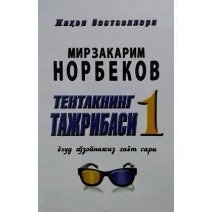 Tentakning tajribasi 1