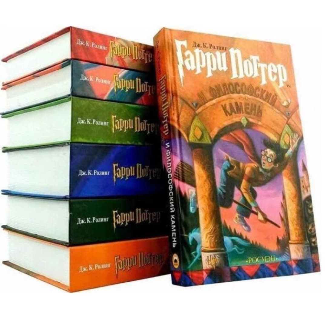 Гарри Поттер (комплект из 7 книг)
