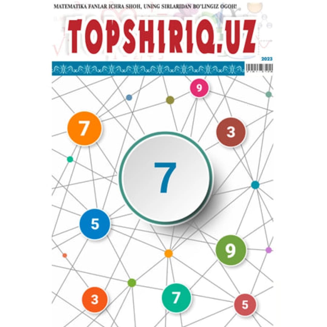 Topshiriq.uz 7-soni kitobining muqovasi