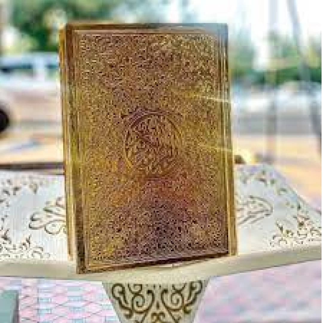Qur'oni Karim Iqro