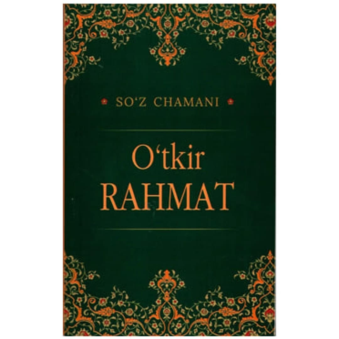 O'tkir Rahmat (So'z chamani)
