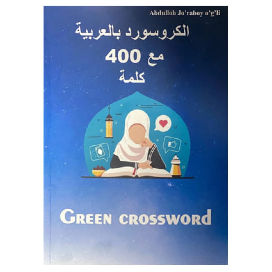 Arab tili krossvord (green crossword)