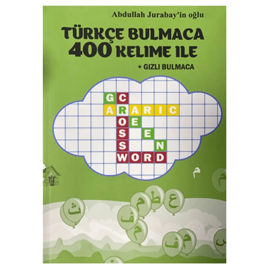 Turk tili krossvord (green crossword)