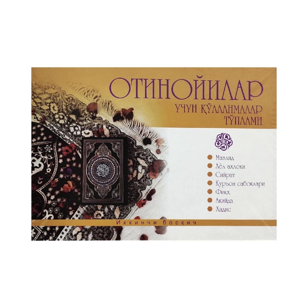 Otinoyilar uchun qo'llanmalar to'plami