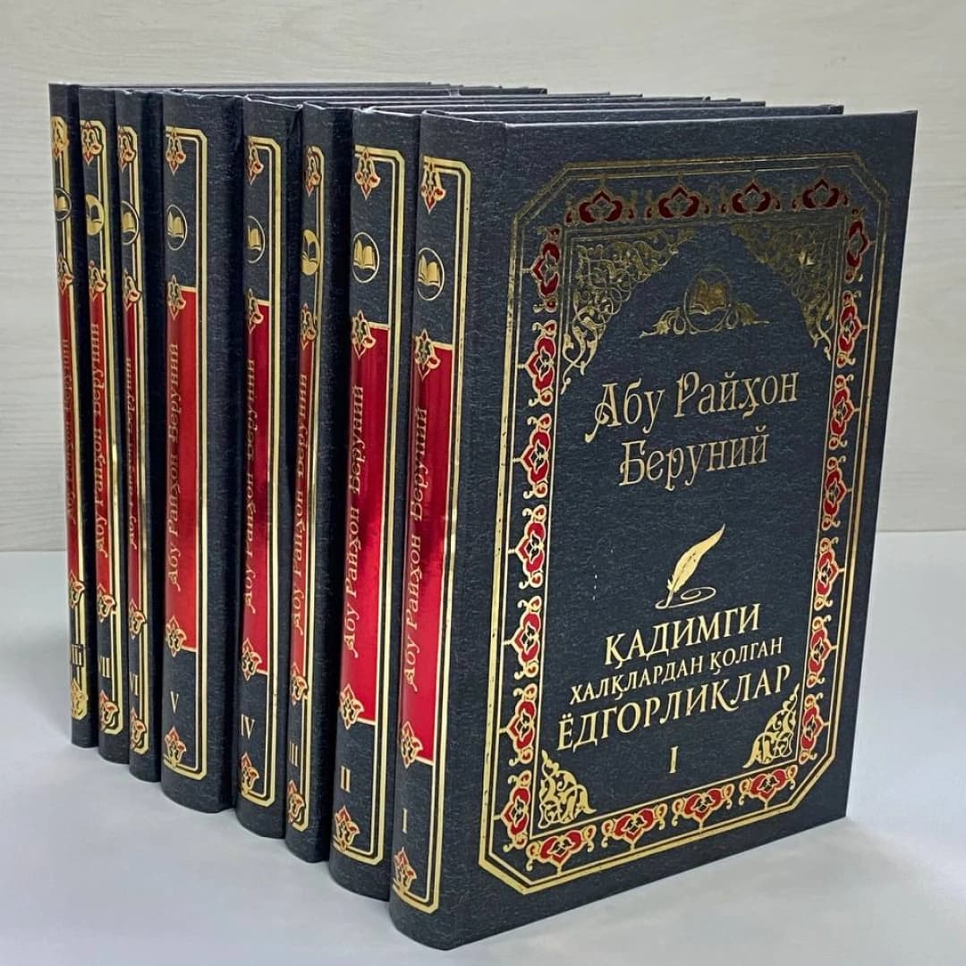 Abu Rayhon Beruniy asarlari to'plami (8 ta kitob)