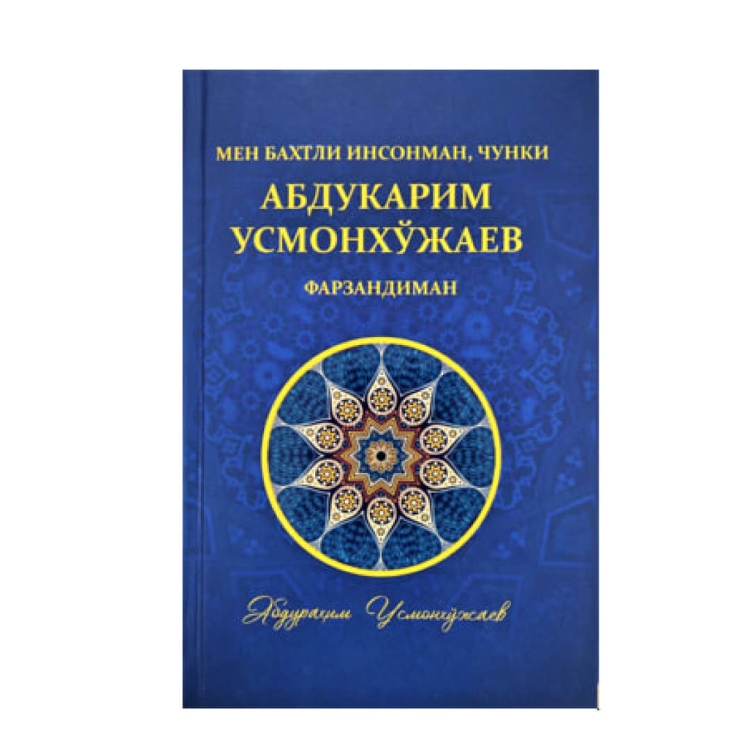 Men baxtli insonman, chunki Abdukarim Usmonxo'jayev farzandiman