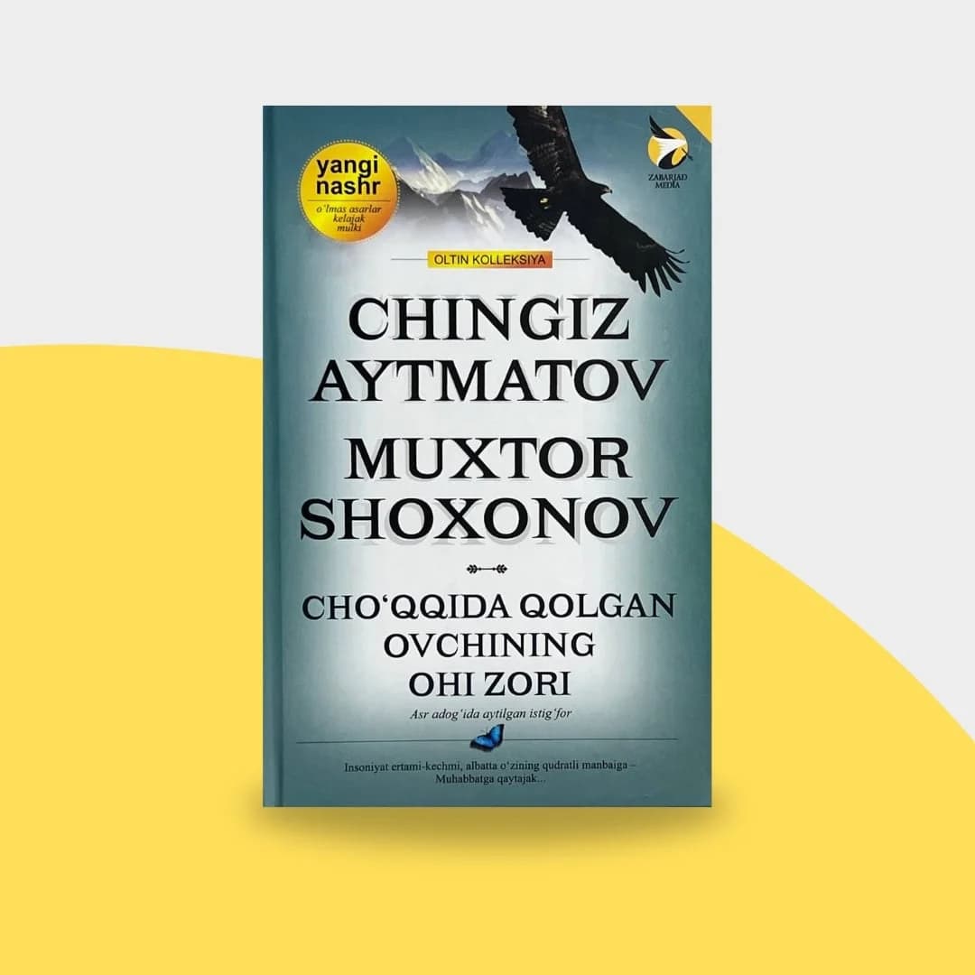 Chingiz Aytmatov va Muxtor Shoxonov: Cho'qqida qolgan ovchining ohi zori
