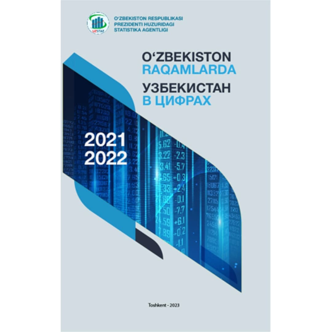 O'zbekiston raqamlarda: Statistika (2021-2022)