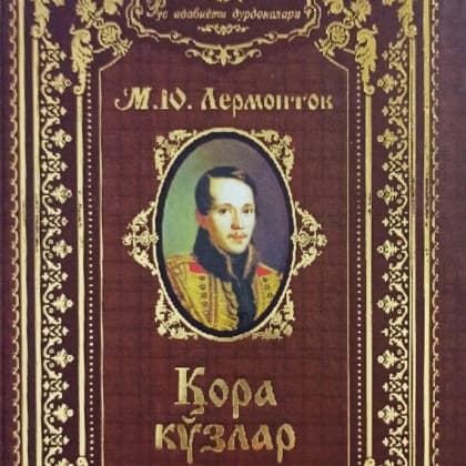 Qora Ko'zlar