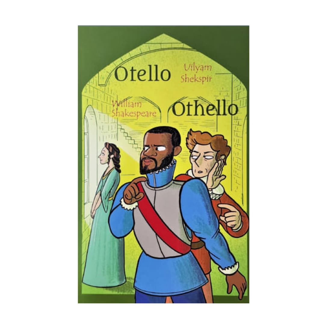 Otello (Inglizcha o'zbekcha ixchamlashtirilgan bolalar klassik adabiyoti)