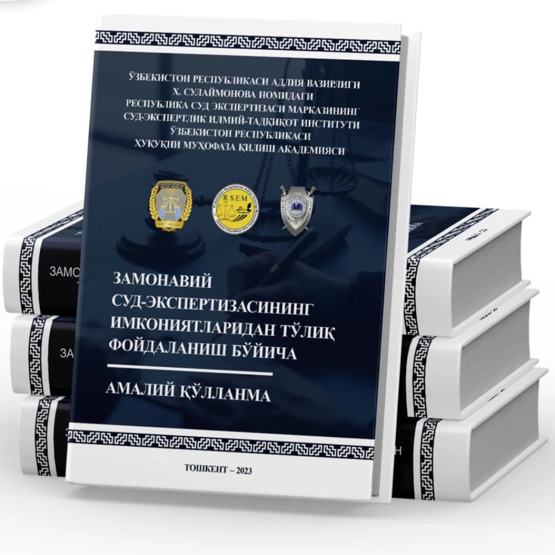 Zamonaviy sud ekspertizasining imkoniyatlaridan to'liq foydalanish bo'yicha amaliy qo'llanma