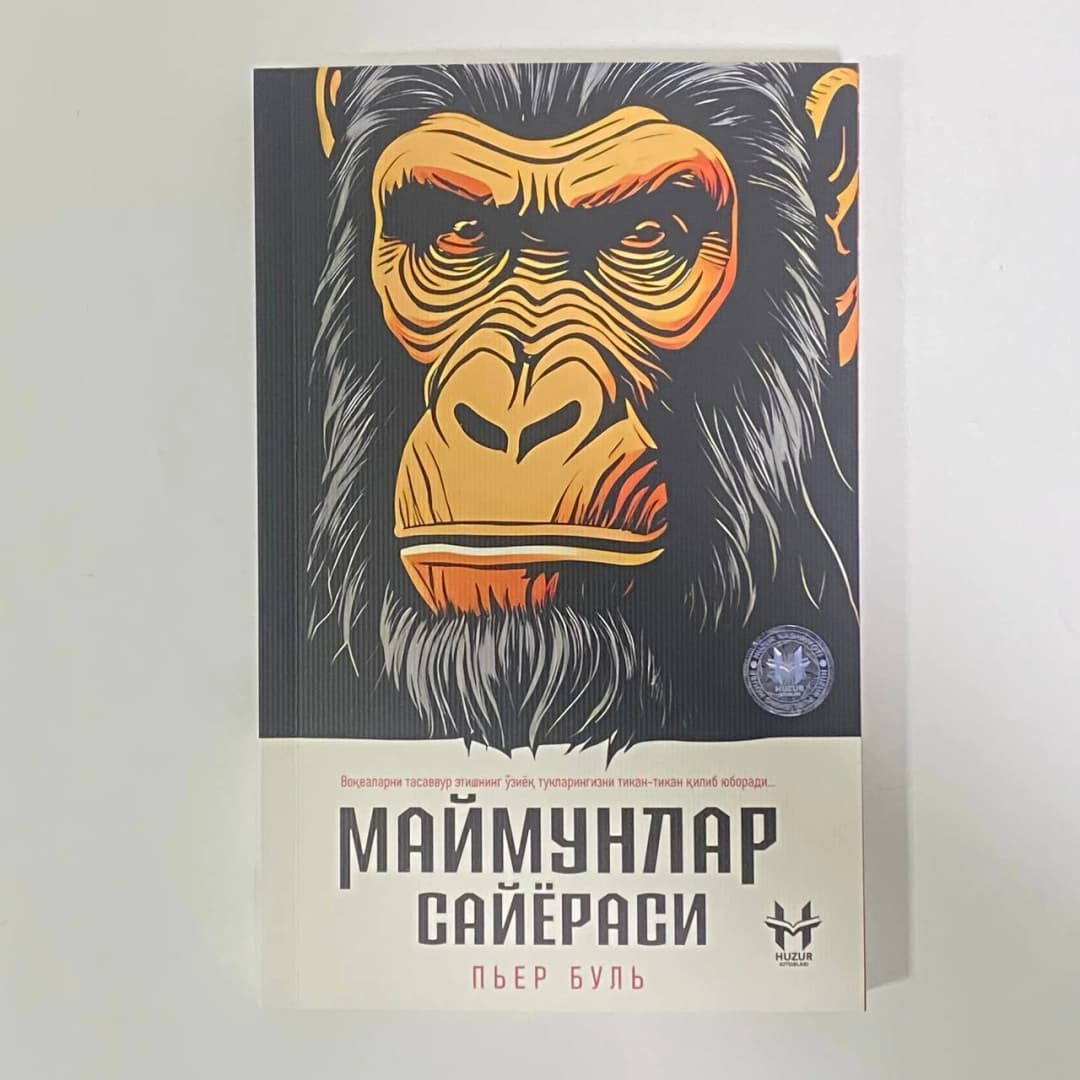 Maymunlar sayyorasi kitobining muqovasi