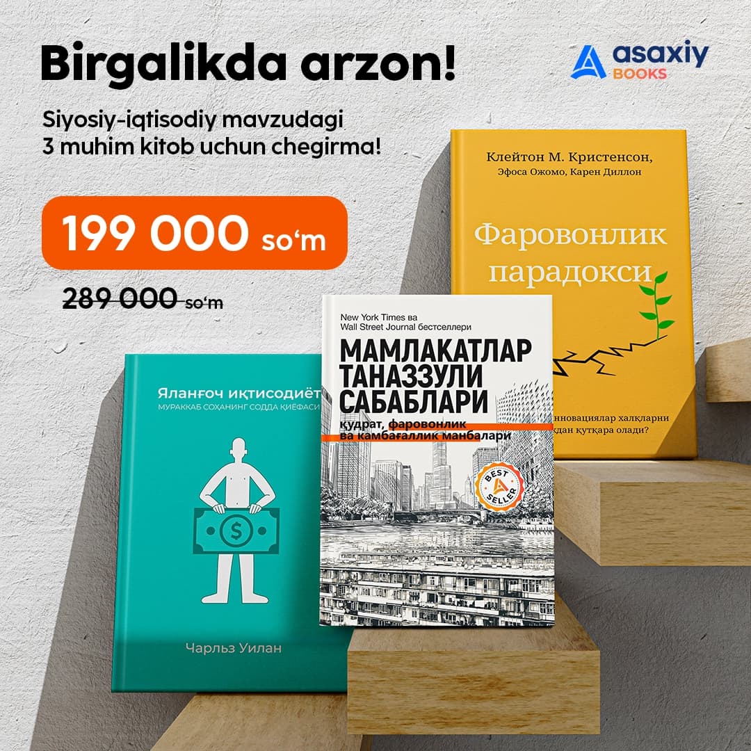 Birgalikda arzon! Farovonlik kaliti: Davlat va iqtisodiyotni tushunish uchun 3ta zarur kitob