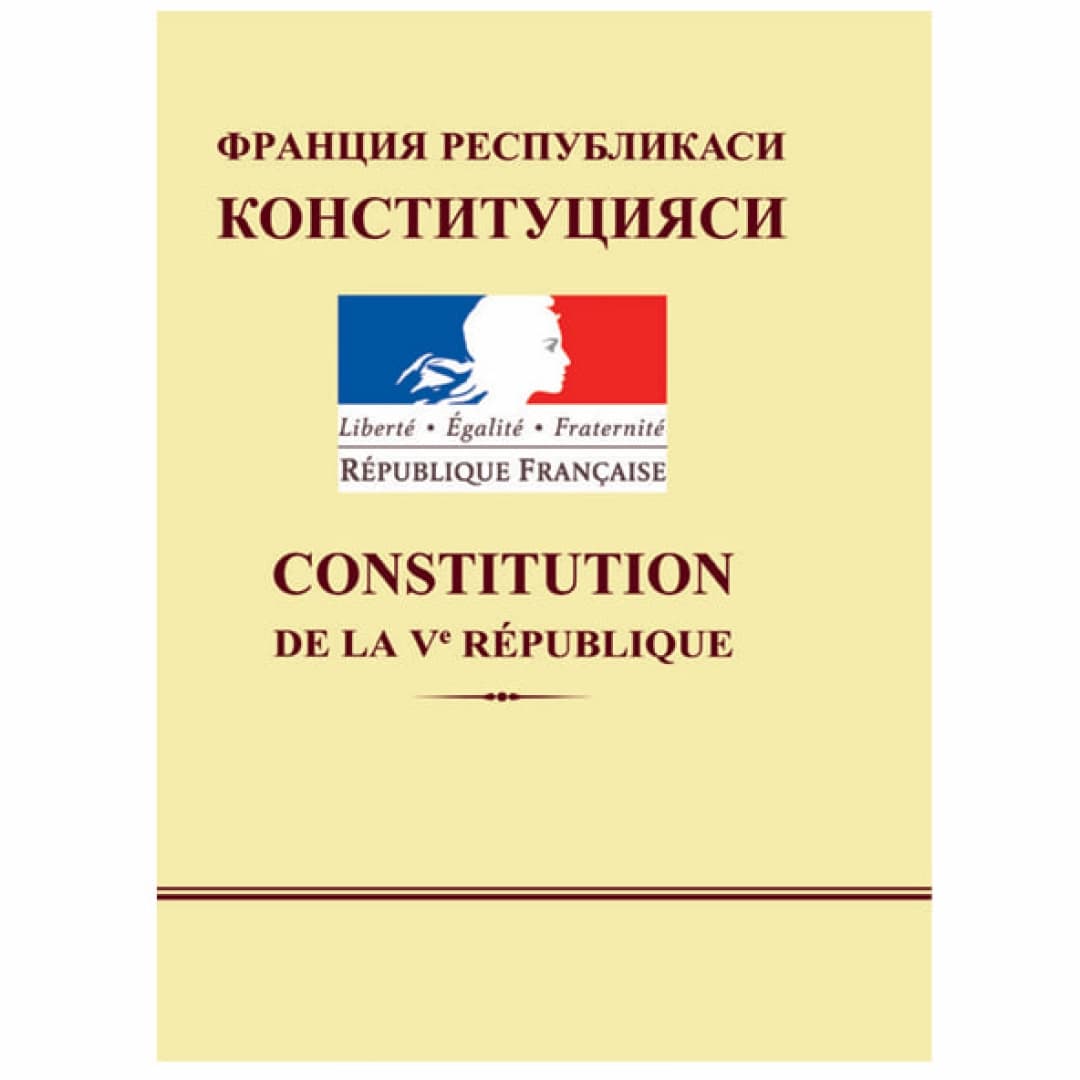 Fransiya Respublikasi Konstitutsiyasi (O'zb/fra)