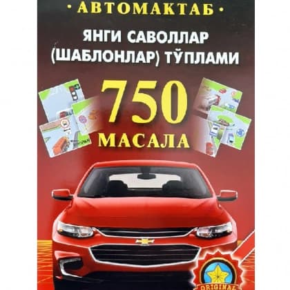 Avtomaktab: Yangi savollar (shablonlar) to'plami