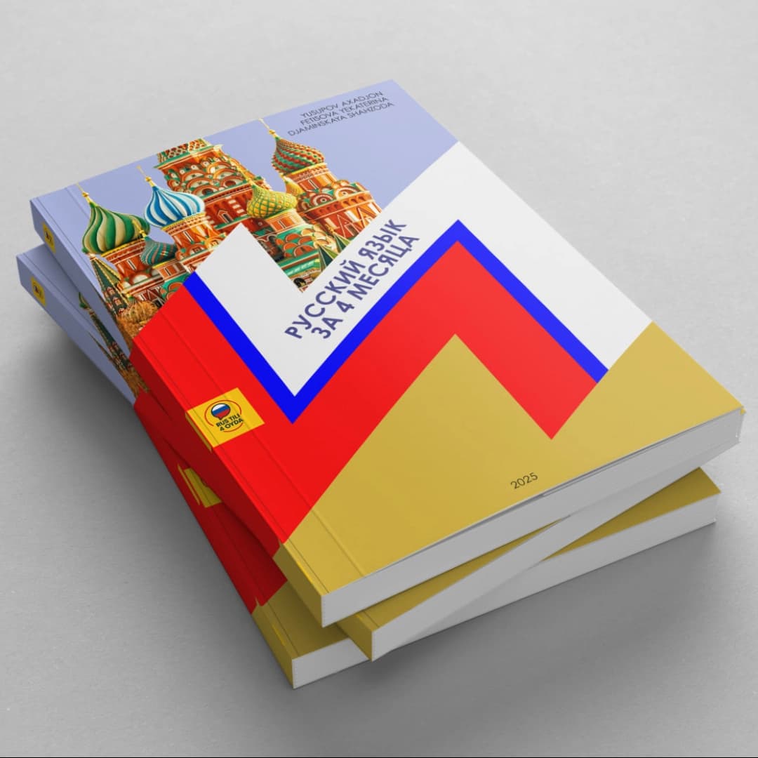 Fetisova Yekaterina. Russkiy yazik za 4 mesyatsa