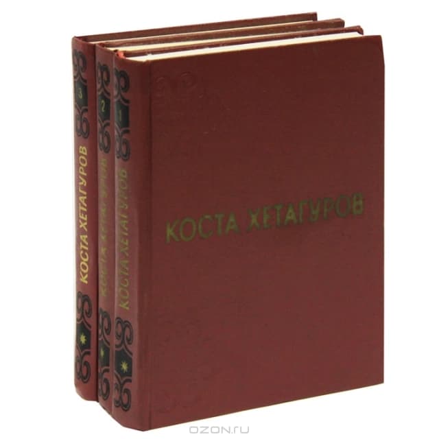 Собрание сочинений в 3 томах (комплект)