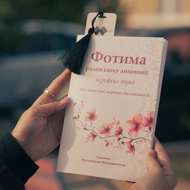 Fotima roziyallohu anhoning isrofsiz to'yi