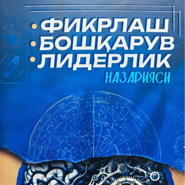 Pista nazariyasi