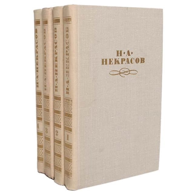Собрание сочинений в 4 томах (комплект)