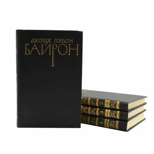Собрание сочинений в 4 томах (комплект)
