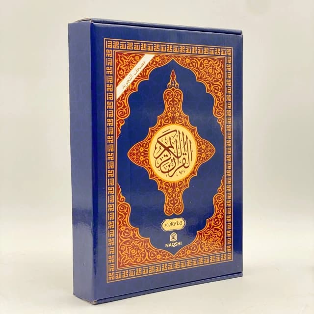 Qur'on Karim (Porali, 30 ta kitob, katta, ko'k)