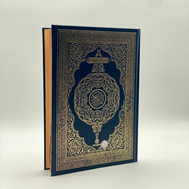 Qur'oni Karim. Tajvidli A3