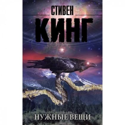 Нужные вещи