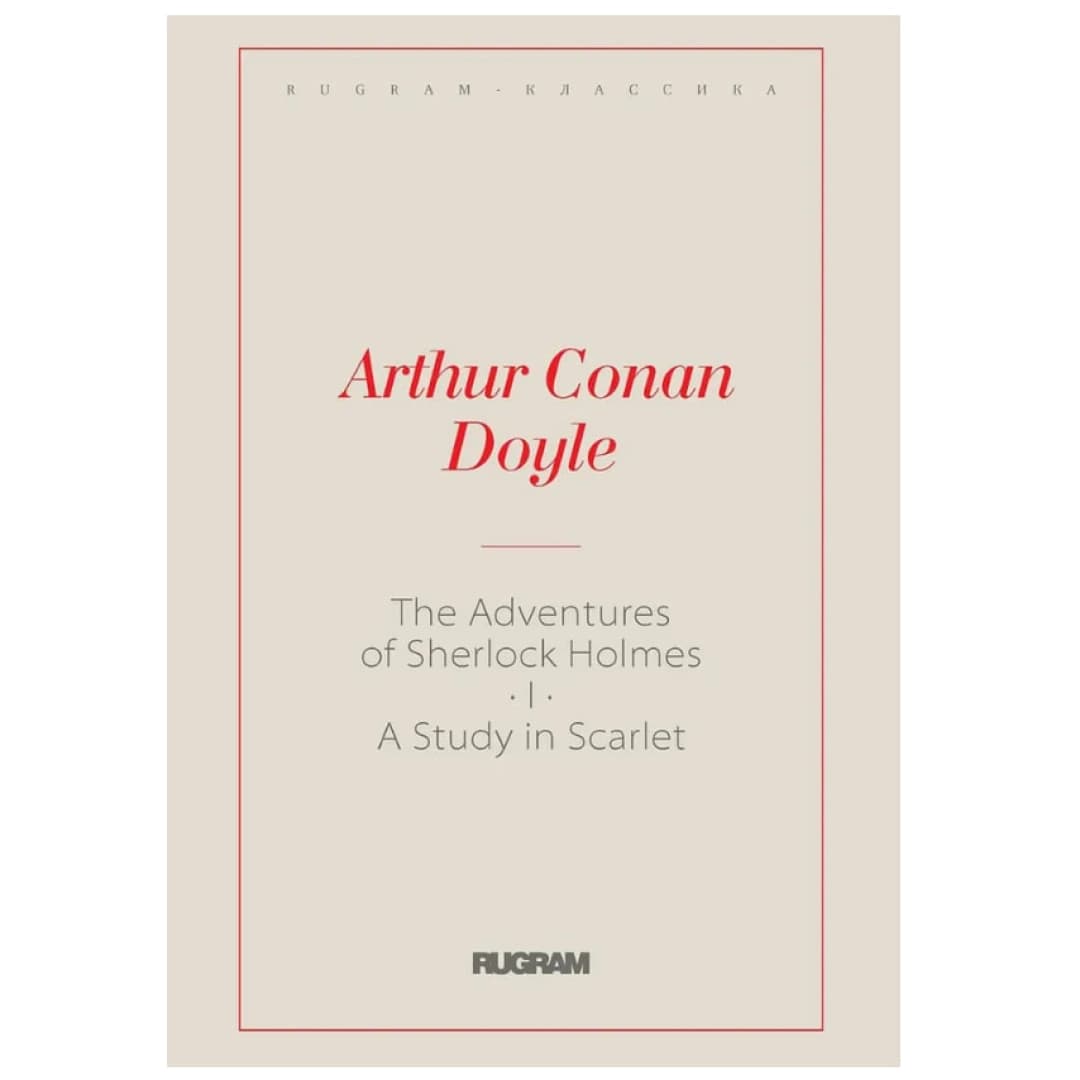 The adventures of Sherlock Holmes I (soft cover)