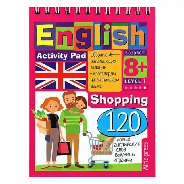 Aqlli bloknot English activity pad