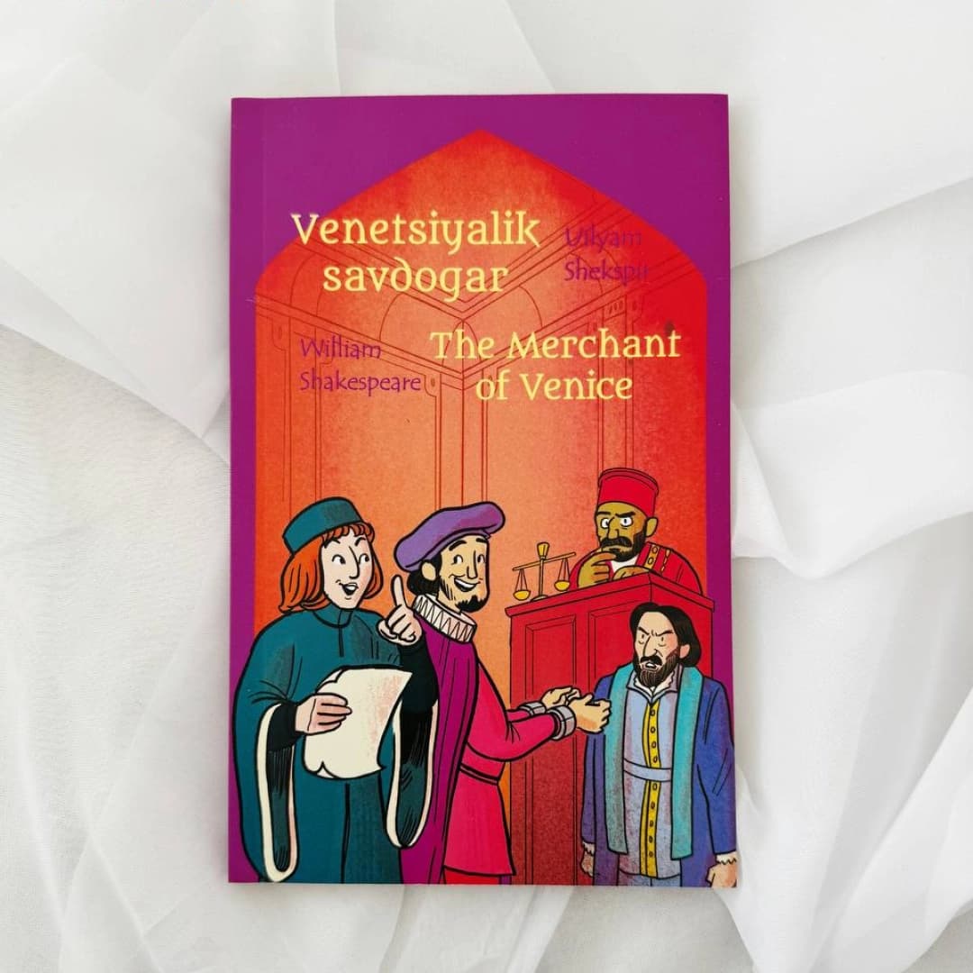 Venetsiyalik savdogar (Inglizcha o'zbekcha ixchamlashtirilgan bolalar klassik adabiyoti)