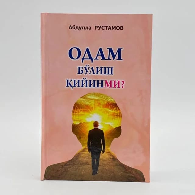 Odam bo'lish qiyinmi?