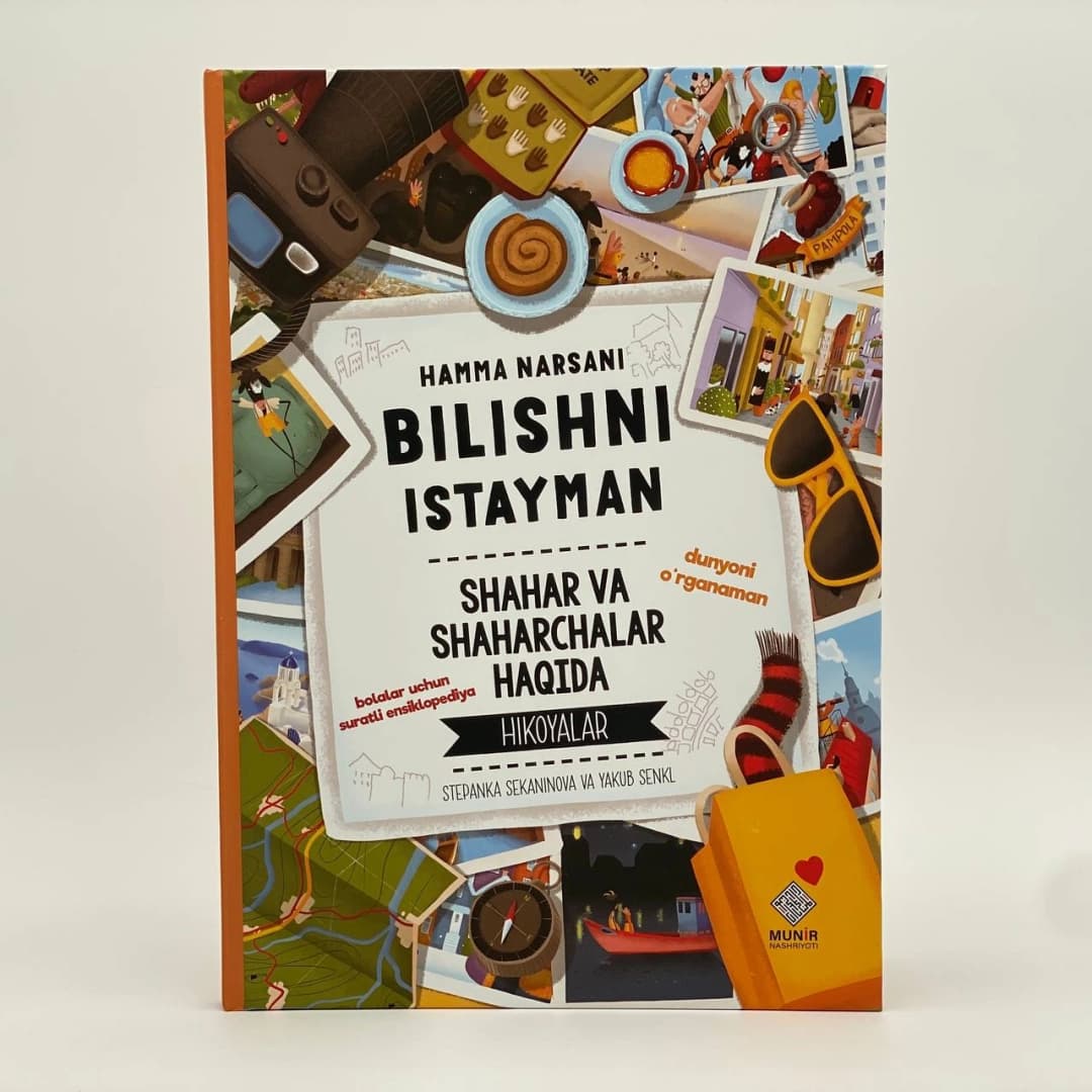 Hamma narsani bilishni istayman: Shahar va shaharchalar haqida hikoyalar