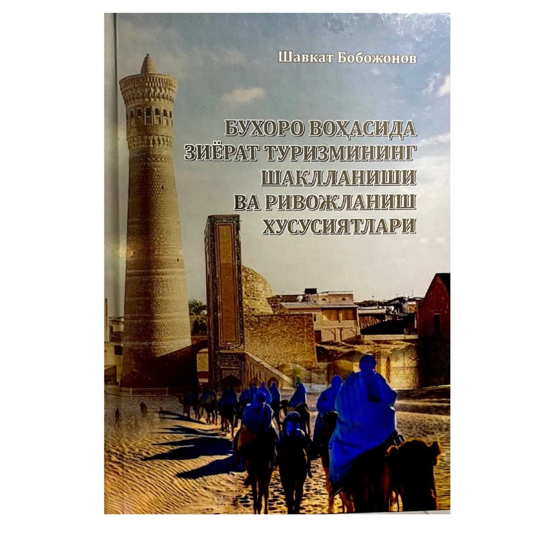 Buxoro vohasida ziyorat turizmining shakllanishi va rivojlanish xususiyatlari