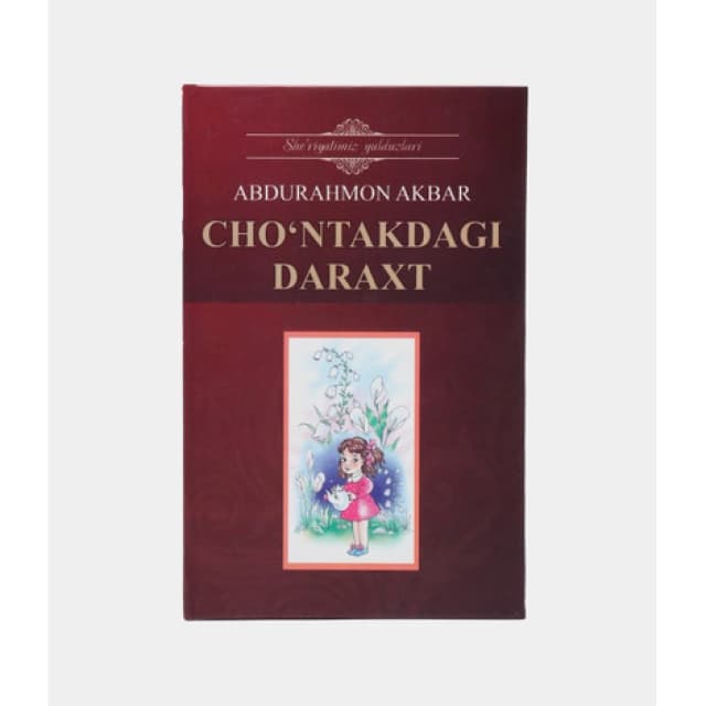 Cho'ntakdagi daraxt