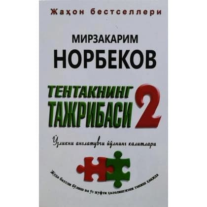 Tentakning tajribasi 2