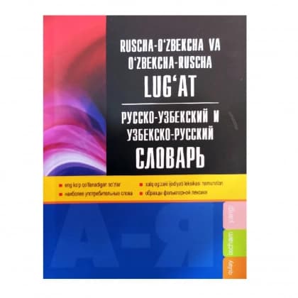 Ruscha-o'zbekcha va o'zbekcha-ruscha lug'at
