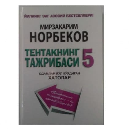 Tentakning tajribasi 5